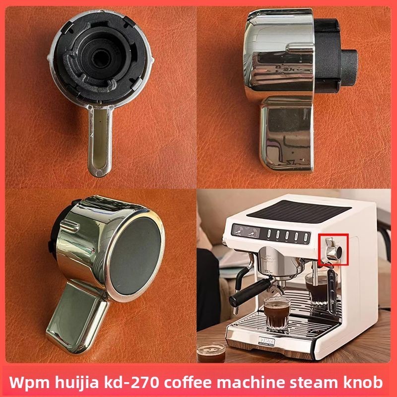 WPM Huia KD-270SN Italian Coffee Machine Steam Knob Lever Handle Welhome Accessories