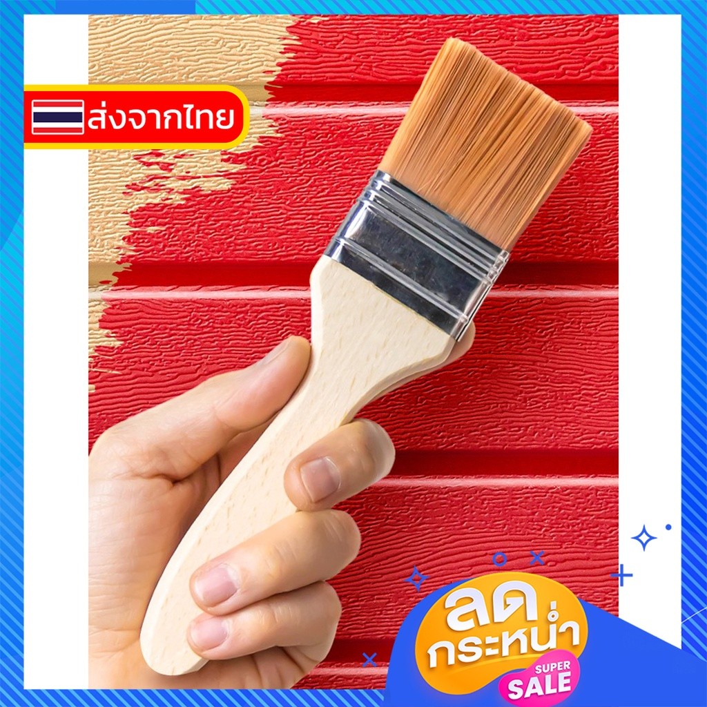 ASM  #M5 พู่กัน แปรงทาสี เบอร์ 2, 4, 6, 8, 10, 12 แปรงวาดรูป แปรงขนทอง Paint Brush (#)