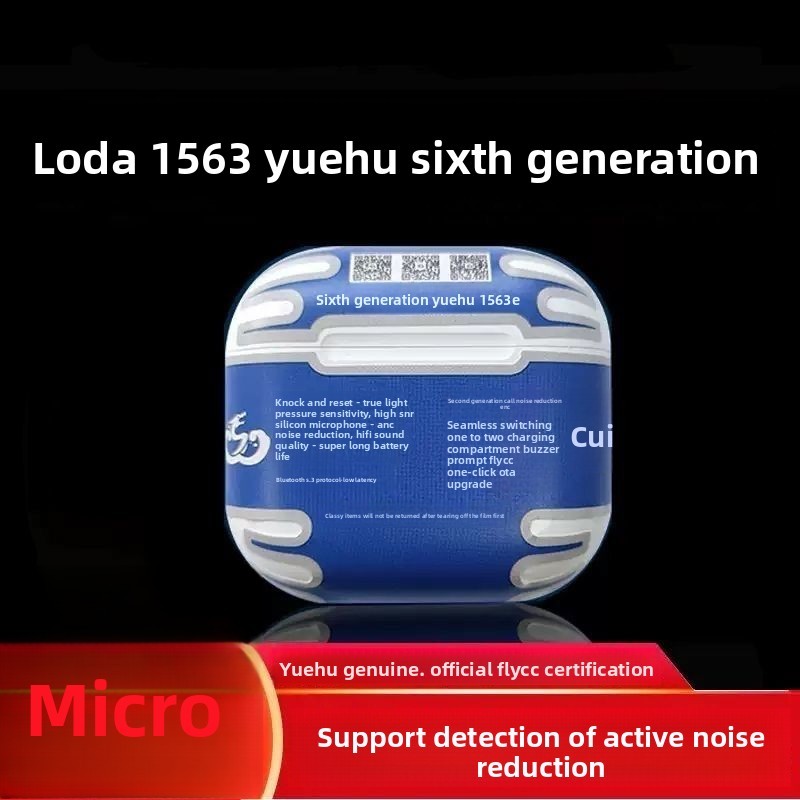 Shenglong Sixth Generation 1563E Loda Yuehu In-Ear Percussion Noise Cancelling Bluetooth Earphones