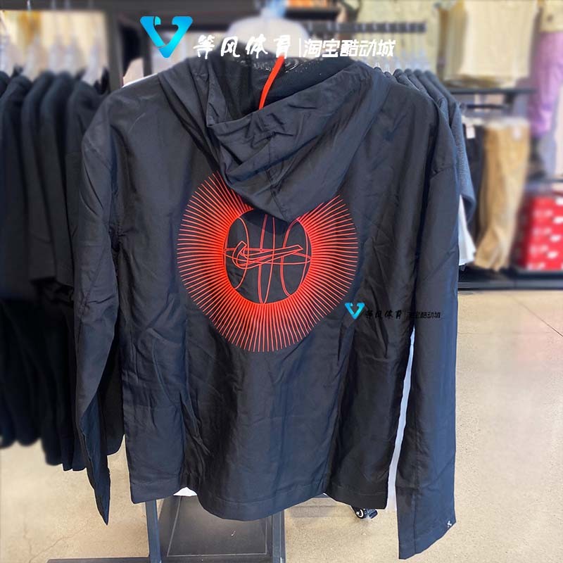 เสื้อกันลม Nike Kyrie Irving สำหรับผู้ชาย