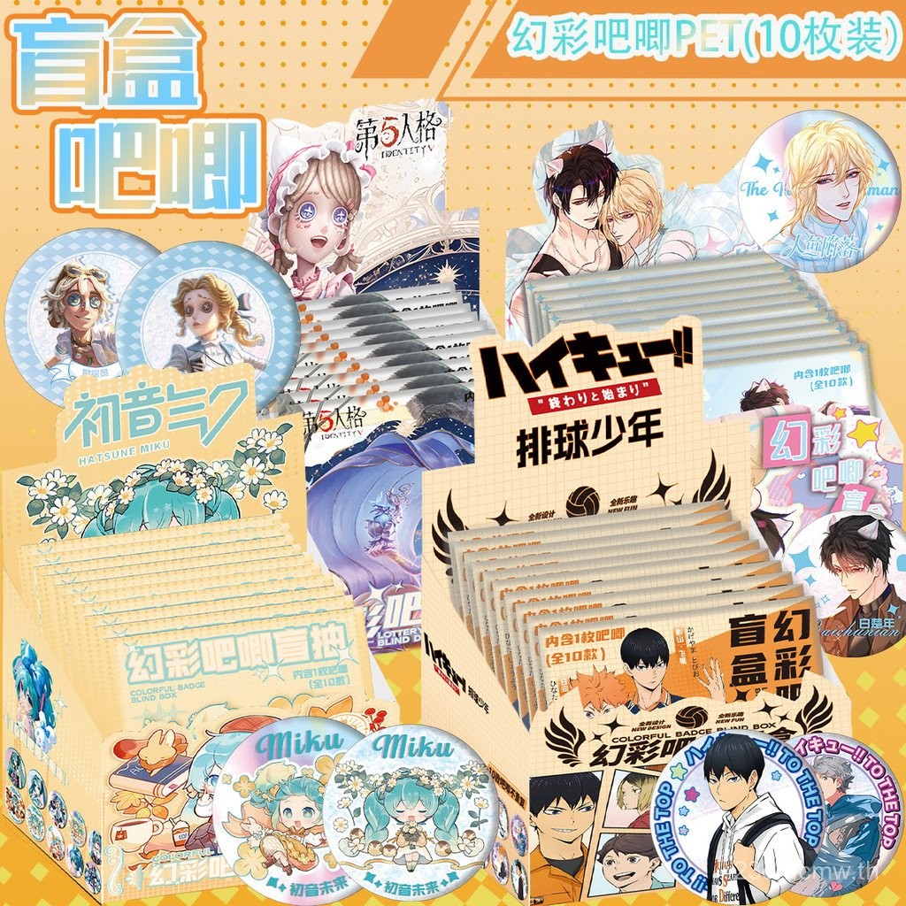 Tinplate Bar Chi Fifth บุคลิกภาพ Hatsune Miku Heavenly Official Blessing สินค้าอะนิเมะ Valley Badge 