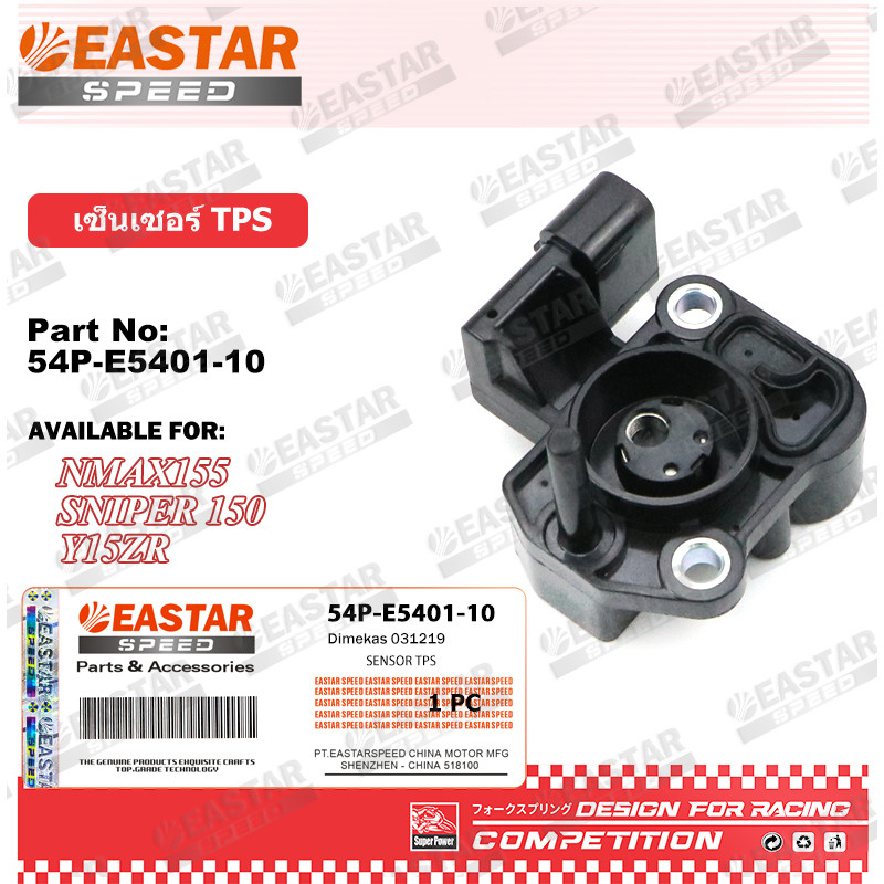 แมพเซ็นเซอร์เรือนลิ้นเร่ง TPS FINO-I MIO-125I TTX Fino115i/Mio115i แมพ fino115i/ mio115i
