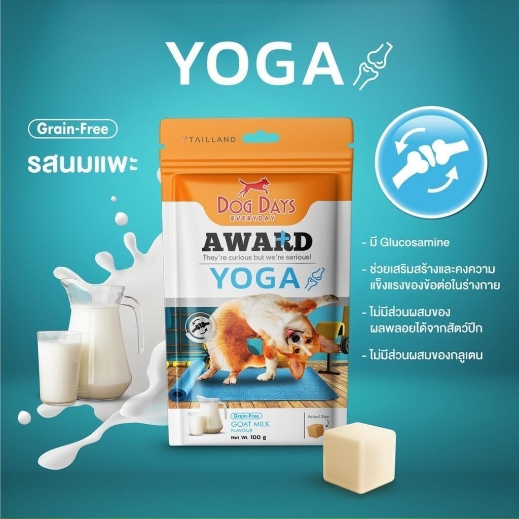 Dog Days Award ขนมสุนัข ขนมทานเล่น และ Dental Chews ขนมขัดฟัน ขนาด 100-120 กรัม - รูปที่ 6