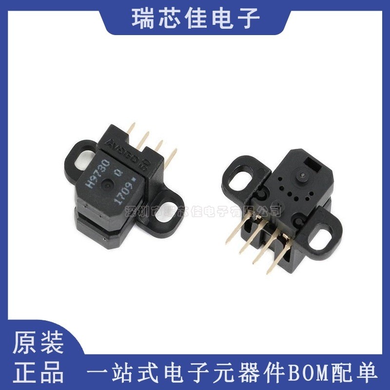 HEDS-9730#Q50 H9730 180 Line Grille Decoder Photo Machine/เครื่องอิงค์เจ็ท Encoder Original