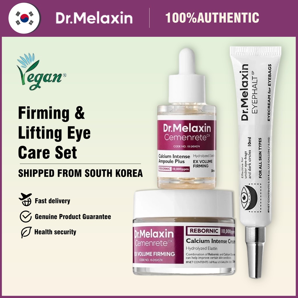 [DR.MELAXIN]ชุดบํารุงรอบดวงตากระชับและยกกระชับ