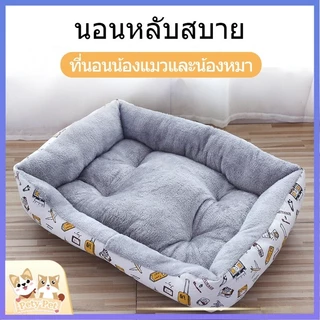 ที่นอนแมว ที่นอนหมา เตียงสัตว์เลี้ยง 🐈เบาะนอนที่นอน🐈 เบาะนุ่มขนแกะ สำหรับสัตว์เลี้ยง PetyPet P13