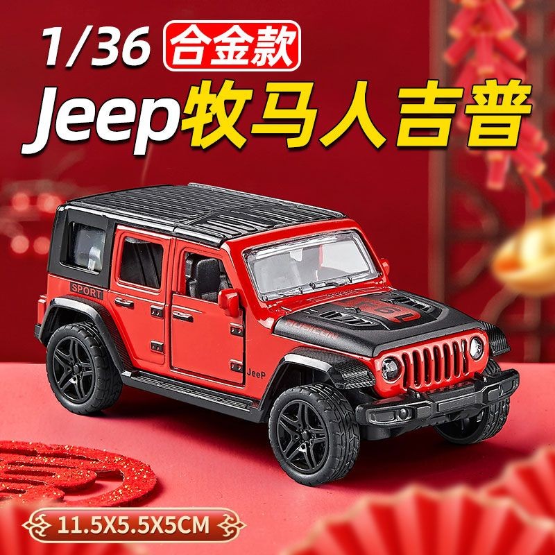 JEEP Wrangler JEEP 1941 รถจําลองรุ่นรถโลหะผสมของเล่นรุ่นตกแต่งเด็กของขวัญ