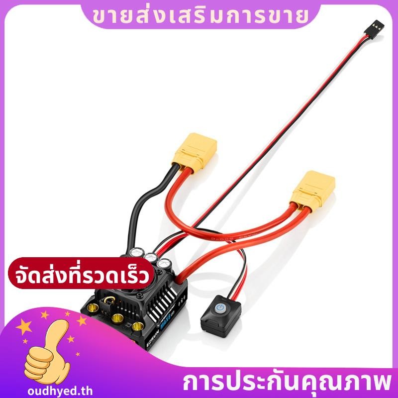 สําหรับรถยนต์ RC Off-Road ใช้งานร่วมกับควบคุมความเร็วอิเล็กทรอนิกส์แบบไม่มีแปรง MAX8 G2S ESC.oudhyed