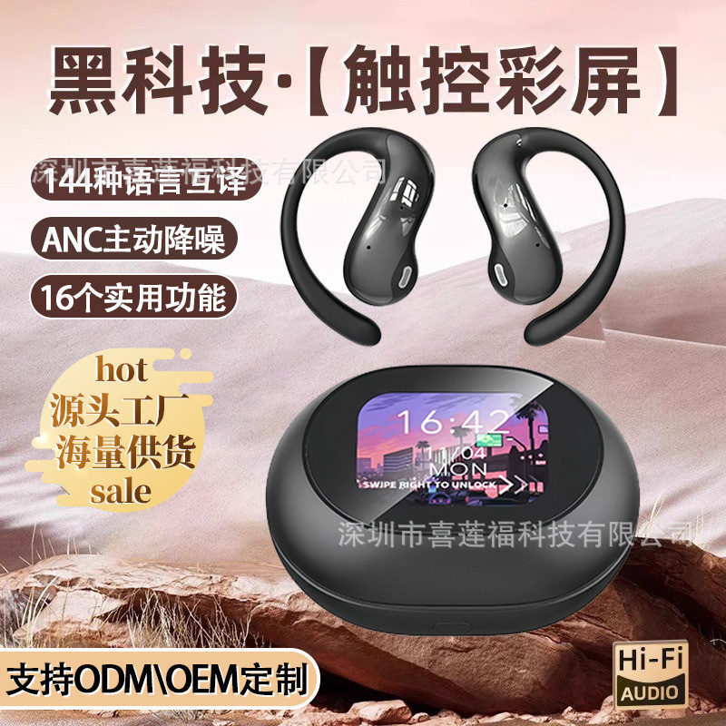 MS188ows ชุดหูฟังบลูทูธแปลไม่ใช่หน้าจอสัมผัสชนิดใส่ในหูเหมาะสําหรับชุดหูฟังบลูทูธ HTC NE19 OWBN