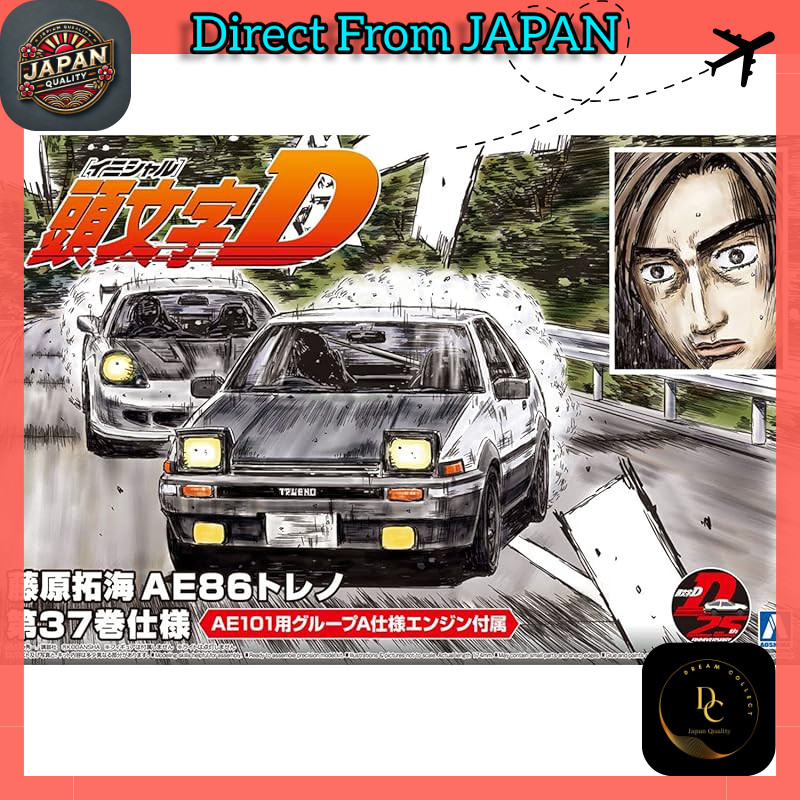 Aoshima Bunka Kyozai Co., Ltd. Initial D No.6 Takumi Fujiwara AE86 Trueno Volume 37 Edition 1/24 Sca