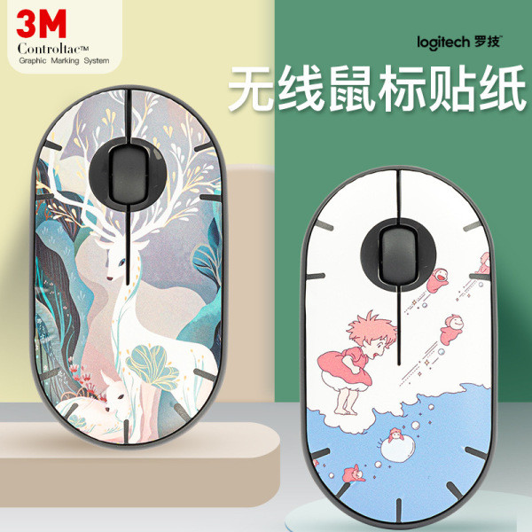 ( บลูทูธ เสียงเงียบ) chichang ใช้ได้กับ Logitech ไร้สายบลูทูธเมาส์สติกเกอร์ Pebble Pebble ฝาครอบฟิล์