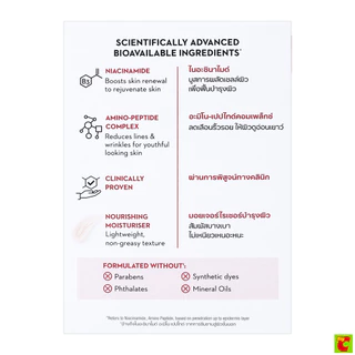 โอเลย์ รีเจนเนอรีส ไมโคร-สกัลป์ติ้ง ไนท์ ครีม 50 ก.