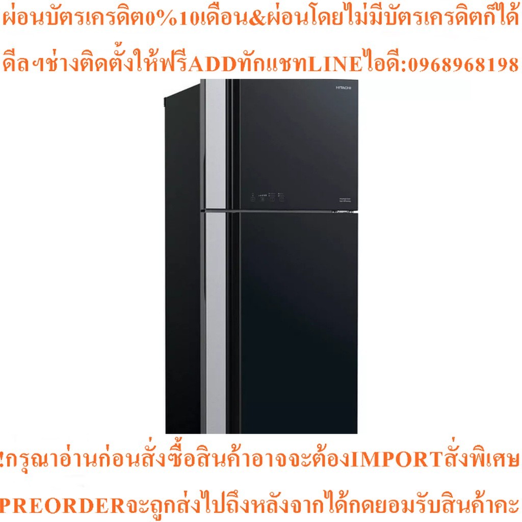 HITACHIตู้เย็น2ประตู15.9คิว
รุ่นR-VG450PDX GBKสินค้าใหม่ๆต้องสั่งเบิกจากศูนย์แท้ๆ100%PREORDERฟรีSOUN