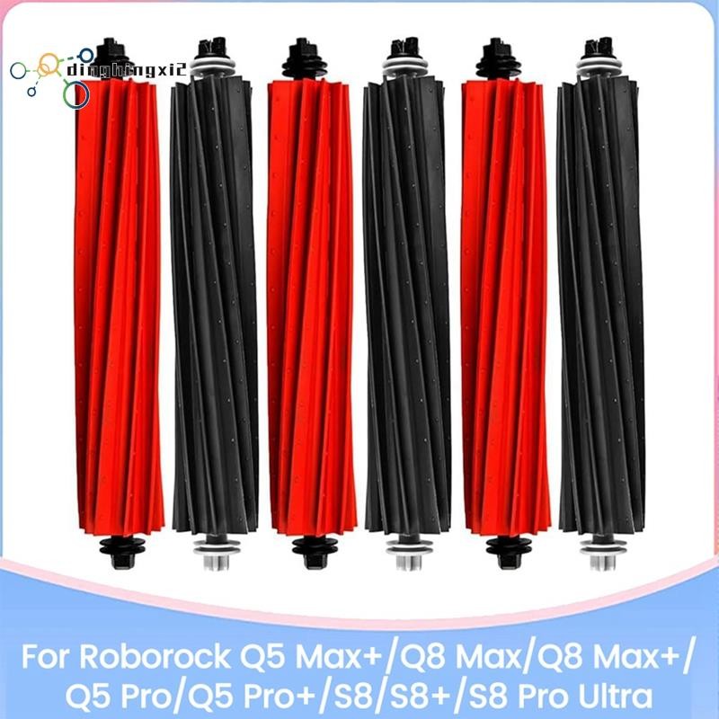 เปลี่ยนแปรงหลักสําหรับ Q5 Max+,Q8 Max/Q8 Max+,Q5 Pro/Q5 Pro+, S8,S8+,S8 Pro Ultra ชิ้นส่วนเครื่องดูด