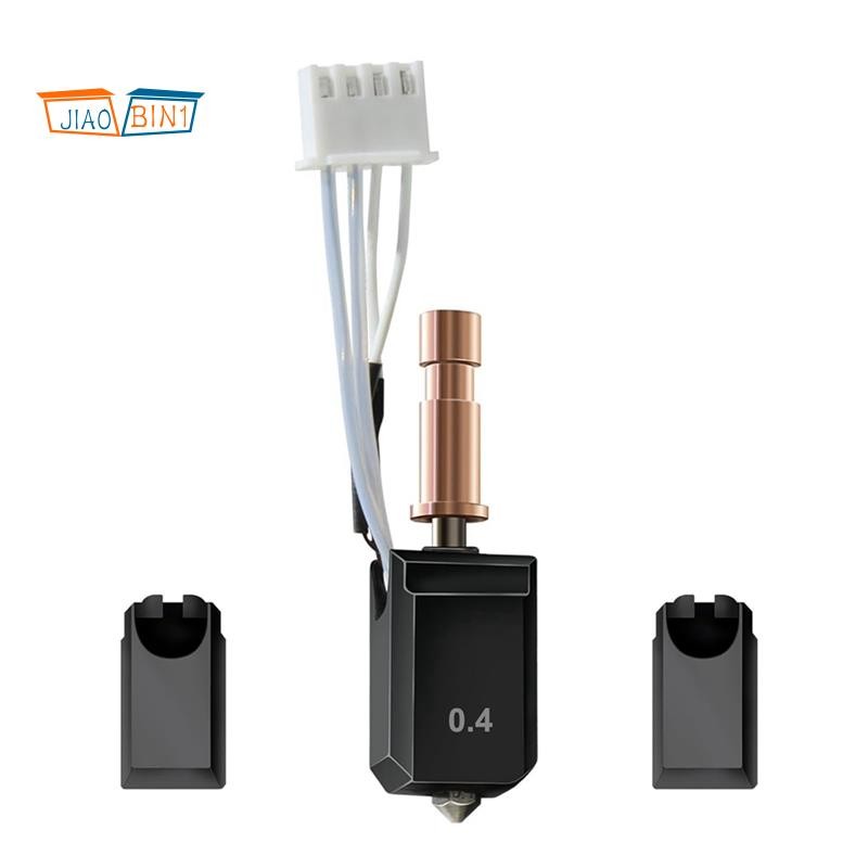 อัพเกรด Hotend Kit อัพเกรด S1 Hotend Kit อุปกรณ์เสริมเครื่องพิมพ์ 3D