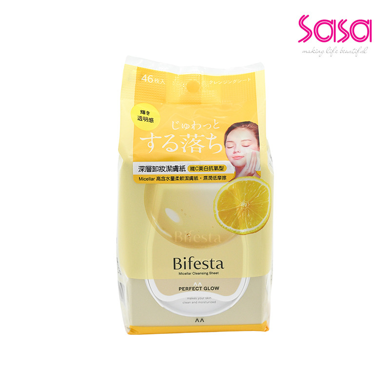 Bifesta Micellar Cleansing Sheet Perfect Glow (46pcs)