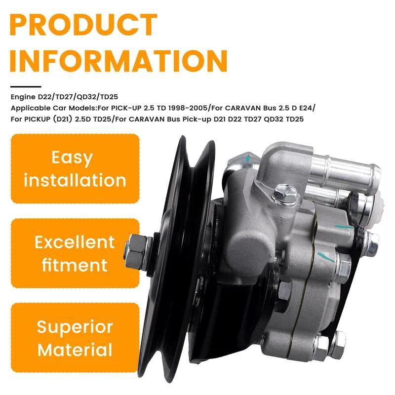 ปั๊มพวงมาลัยพาวเวอร์รถยนต์ 49110-2S600 49110-VE000 สําหรับ Nissan Pick-Up D22/TD27/QD32/TD251998-200