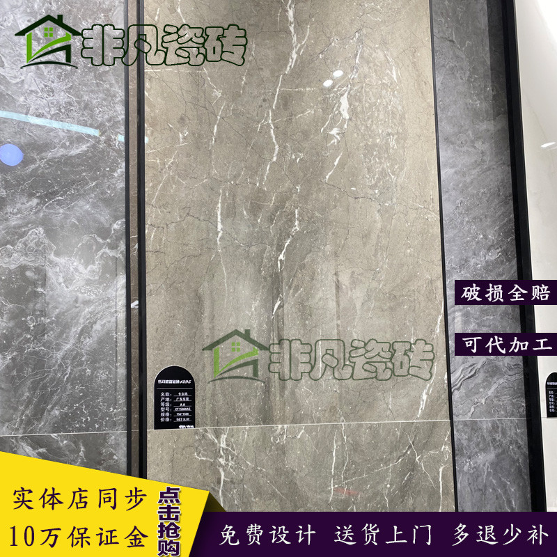 กระเบื้อง Marco Polo CT15430 15080 15060 15079 15070 15090 15106AS