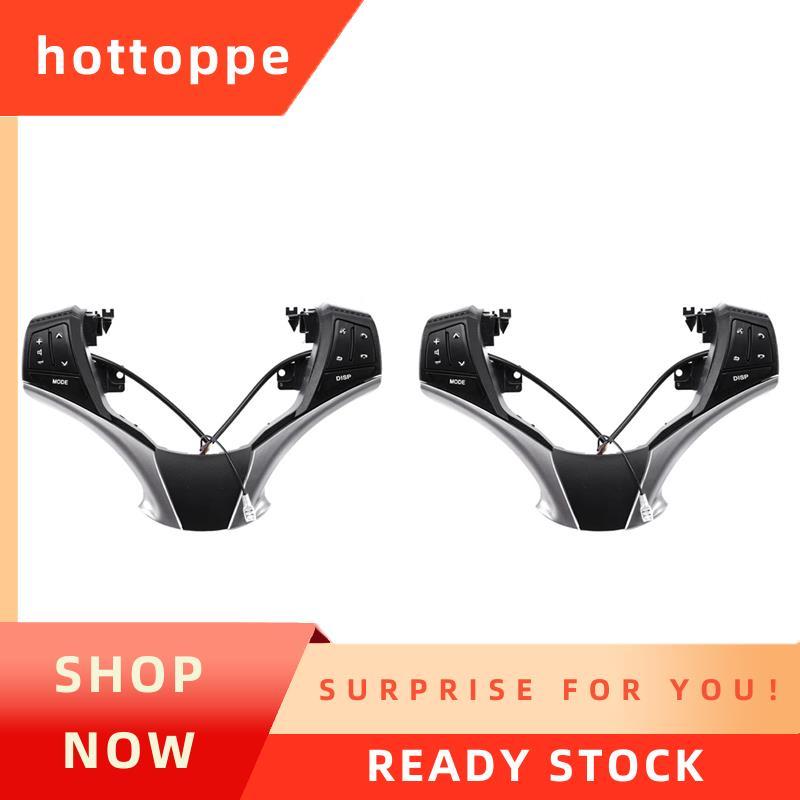 hottoppe2X สวิตช์ควบคุมเสียง 84250-0D120 84250-0D120-E0 พวงมาลัยมัลติฟังก์ชั่น Fit สําหรับ 2013-2016