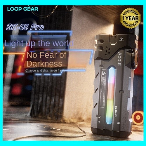 LOOP GEAR SK05 PRO ไฟฉายมัลติฟังก์ชั่นกลางแจ้ง | ระยะยาว สุด ๆ สว่าง ชาร์จใหม่ได้พร้อมอายุการใช้งานแ