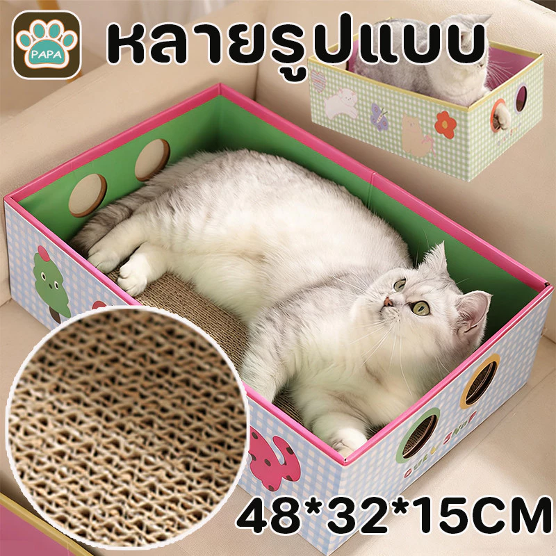 COD กล่องลับเล็บแมว 3in1 กล่องลับเล็บแมว ที่ลับเล็บแมว ที่นอนแมว ทนต่อการสึกหรอ
