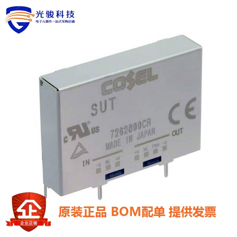SUTW32412DC DC CONVERTER +/-12V 24V 3.1W