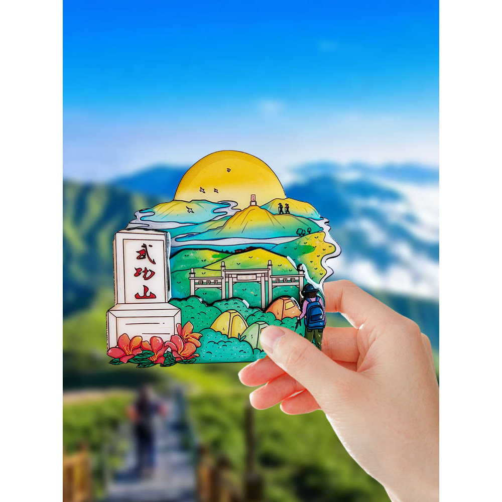 magnet ติดตู้เย็น Wugong Mountain ท่องเที่ยวเช็คอินของที่ระลึกแม่เหล็กตู้เย็นเมืองจุดชมวิวสามมิติควา