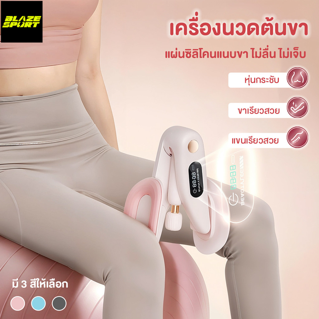 เครื่องกระชับต้นขา เครื่องฝึกกล้ามเนื้ออุ้งเชิงกราน เครื่องออกกำลังกายต้นขา เครื่องฝึกกล้ามเนื้อ ปรับได้ 7-16kg