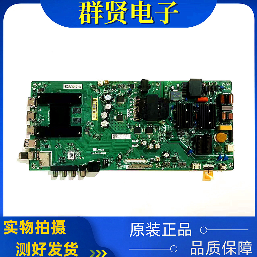 เมนบอร์ด Xiaomi L55/50M5-AD AQ ดั้งเดิม TPD.T962.P PC799/PC790 หน้าจอการกําหนดค่า ตัวเลือก