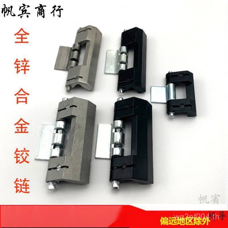 CL201-1-2-3HL011-1-2 กล่องกระจายบานพับ บานพับสีเข้ม ตู้ Waito JJ4T