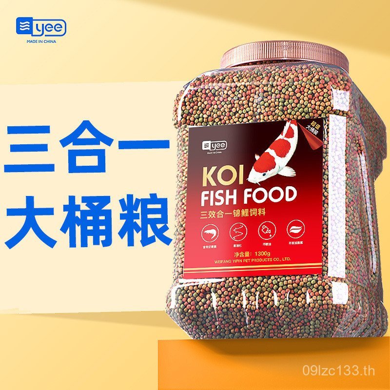 อาหารปลา One Piece Shipment Fish Food Particles Koi Cross-Border Floating] Guppy Spirulina Color Enh