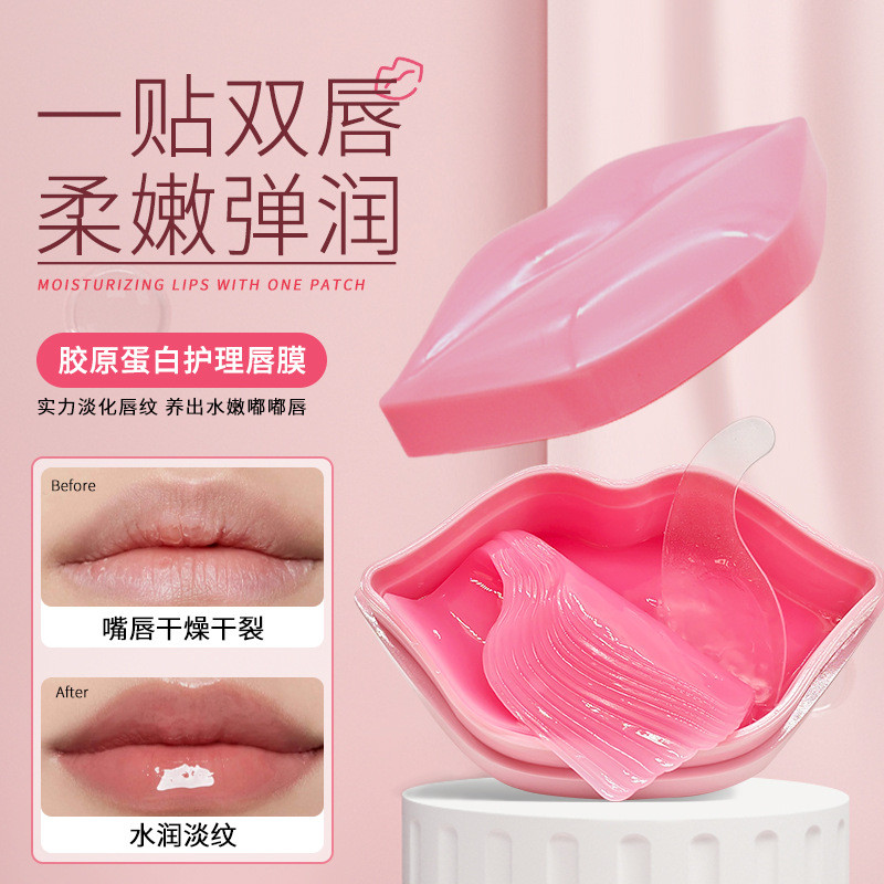 Hydrating Lip Mask Patch Moisturizing Exfoliating Lip Mask Collagen Hydrating Moisturizing Fade Lip 