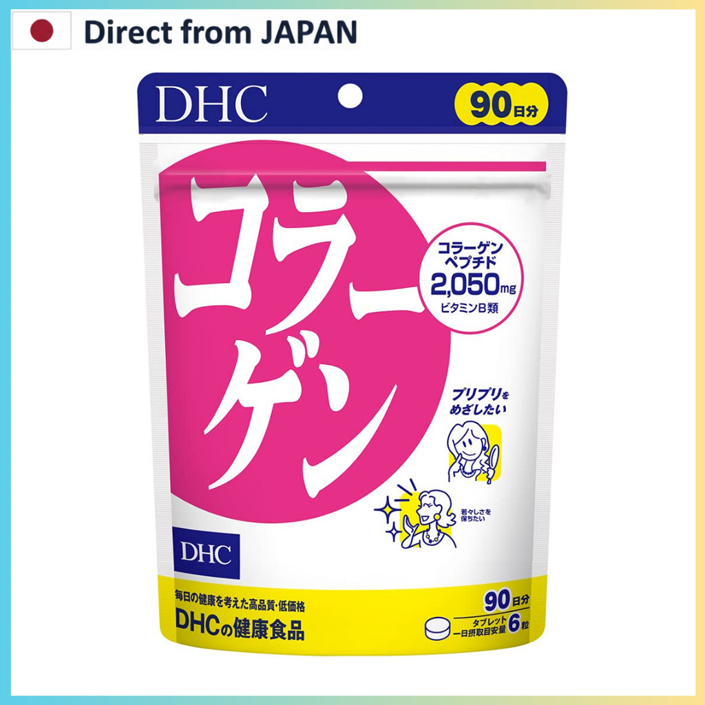 DHC Collagen 90-Day Supply (540 Tablets)