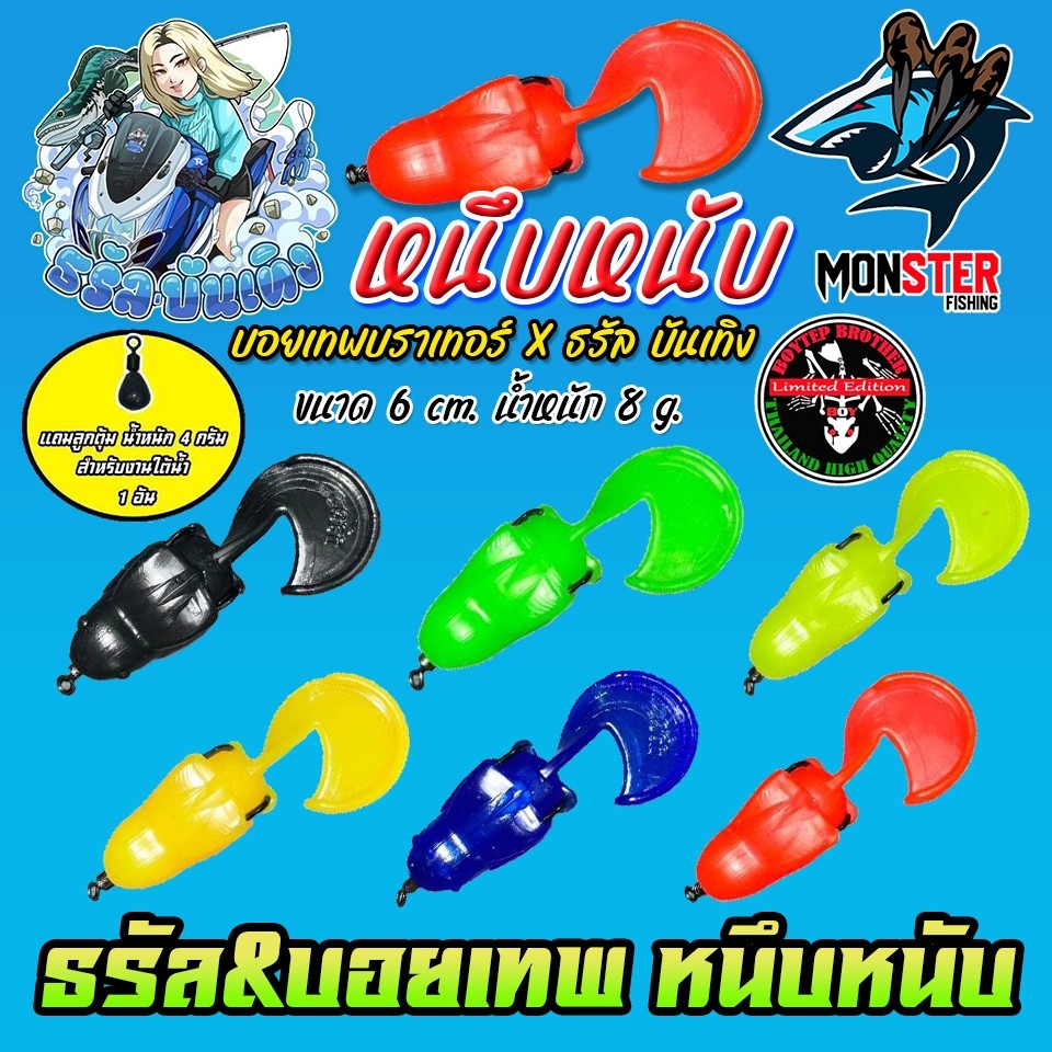 Thumbnail 3