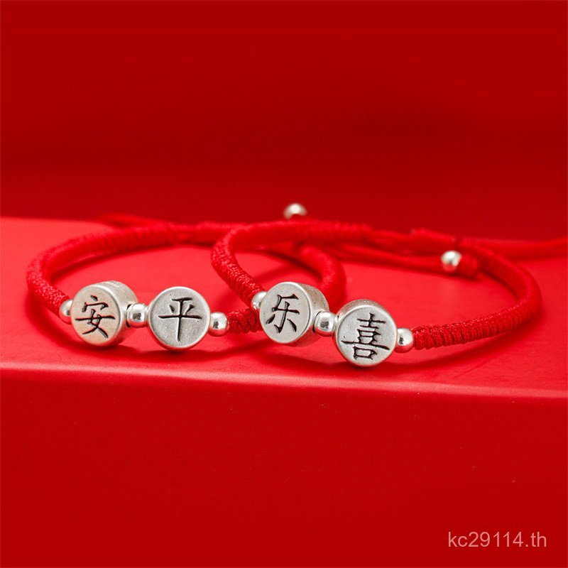 ปลอดภัยเด็กคู่Handmade Pure Silver 3D999 Hard Silver BraidedเชือกสีแดงRetro Joyสร้อยข้อมือสร้อยข้อมื