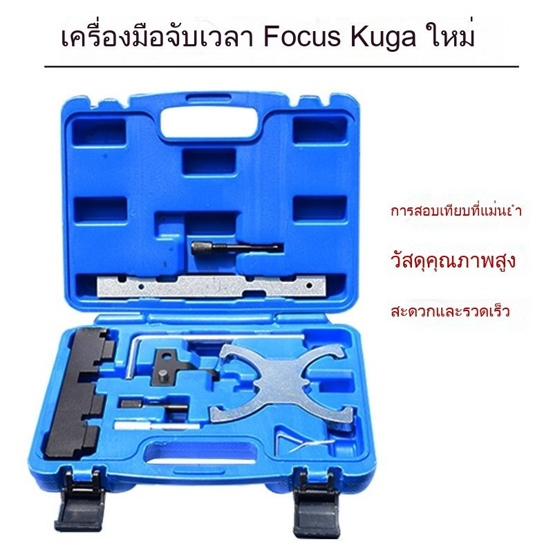 【New】โมเดลใหม่ 1.6 Escape, Escape SE 1.5, Escape T-Sport