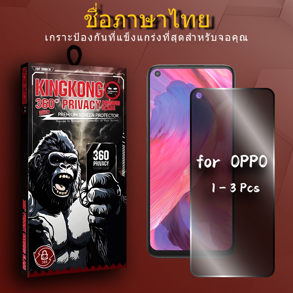 โทรศัพท์มือถือเต็มจอฟิล์มกระจกนิรภัยฟิล์มกันเสือกแอบมอง OPPO A7 A72 A73 A74 A76 A77 A77S A78 A79 A7X