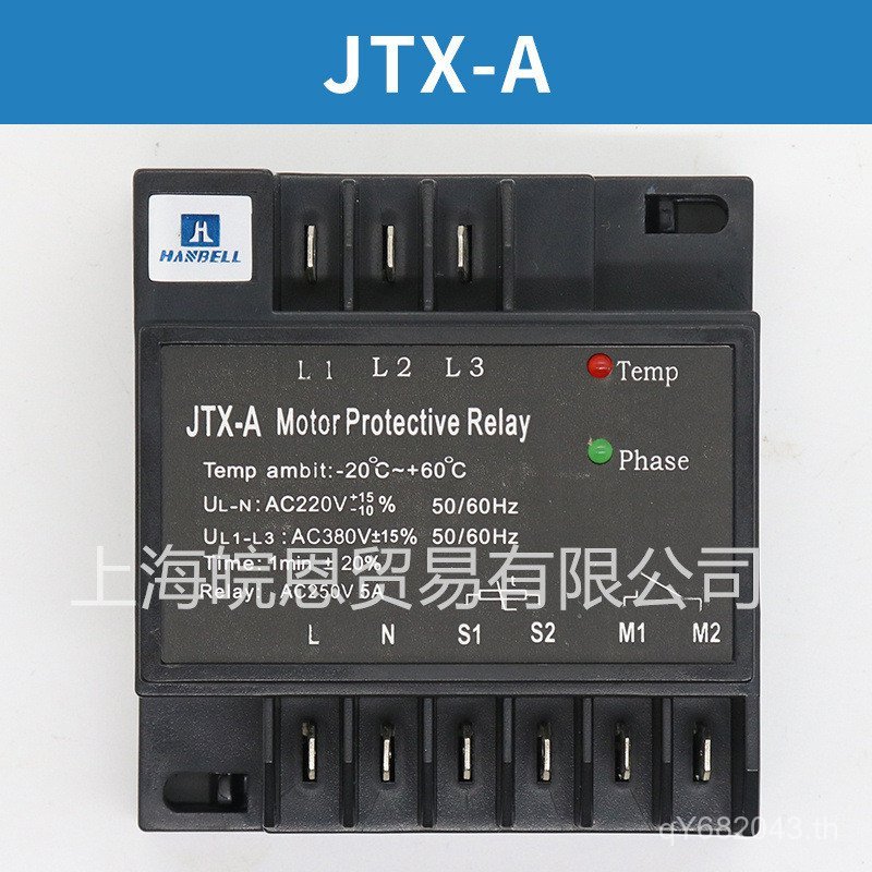 โมดูลคอมเพรสเซอร์ป้องกัน Hanzhong JTX-AINT69 อุปกรณ์เสริมลิฟต์ HANBELL Protection JTX-B GXXQ