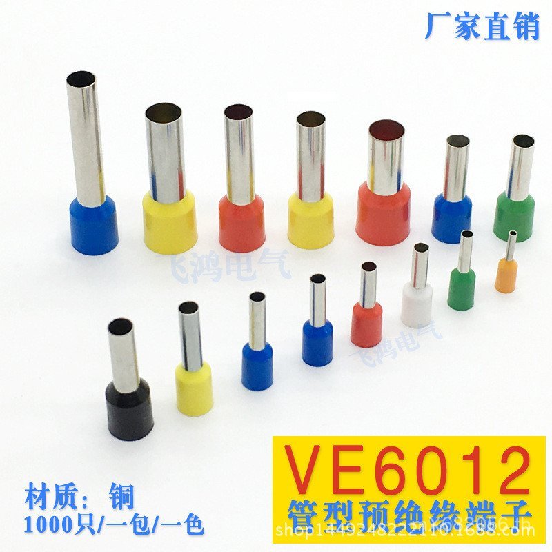 ประเภทหลอด E6012 เย็นกด Terminal การเชื่อมต่อ Terminal Pin Pre-Insulation Pin ประเภทยุโรปสไตล์หลอดปร