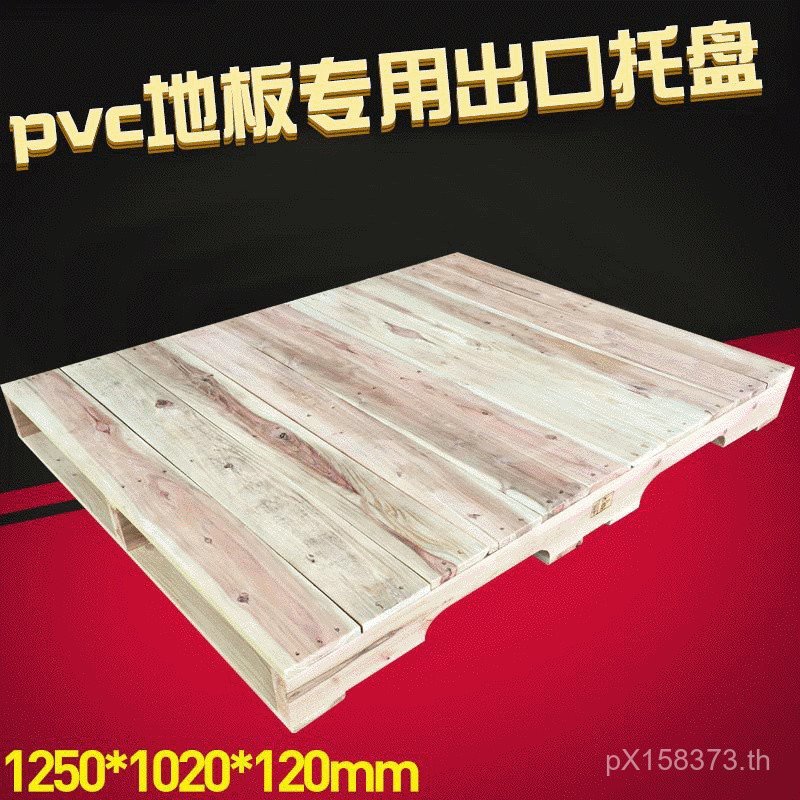 ขายส่งถาดFirชั้นLuoyang Town Yonglin Townถาดไม้พาเลทPVC Changzhouพิเศษส่งออก 4H4P
