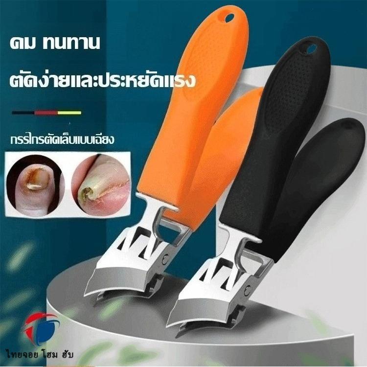 กรรไกรตัดเล็บ กรรไกร คีมสแตนเลสตัดแต่งหนังกำพร้า ตัดเล็บขบปลายโค้งแหลม สแตนเลส ตัดเล็บขบได้ดี ทนทาน กรรไกรตัดเล็บ ลับคมให้พร้อม ปากบาง ไม่ฝึด บีบง่าย คมกริม ตัดหนังกำพร้ำ