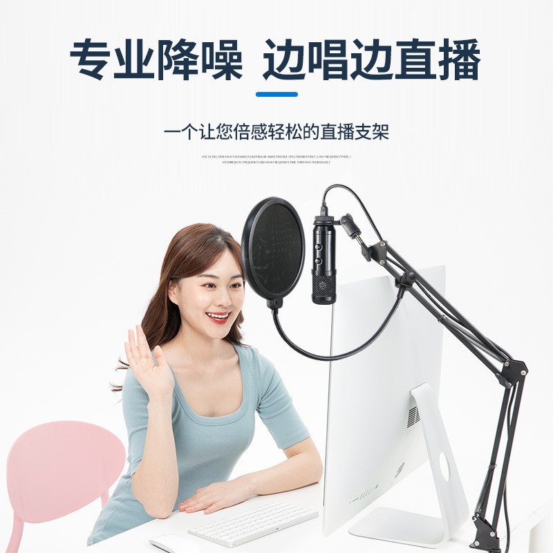 K K2 ชุดไมโครโฟนคอนเดนเซอร์ USB คอมพิวเตอร์บันทึกร้องเพลง K เพลงไมโครโฟนเกมเครือข่าย YY Anchor Live 