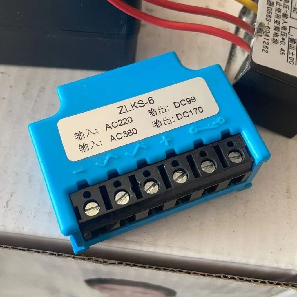 เครื่องแปลงไฟเบรก ZLKS-6 - รับเข้า AC220/DC99V, AC380/DC170V