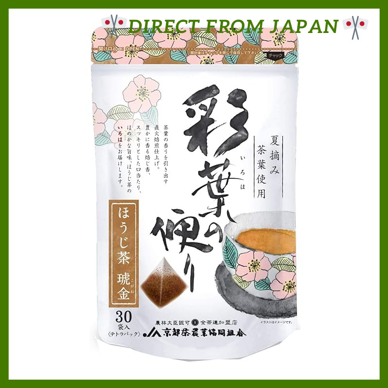 Kyoto Tea Agricultural Cooperative Hojicha Tetra Pack Kogane 30P × 4 packs