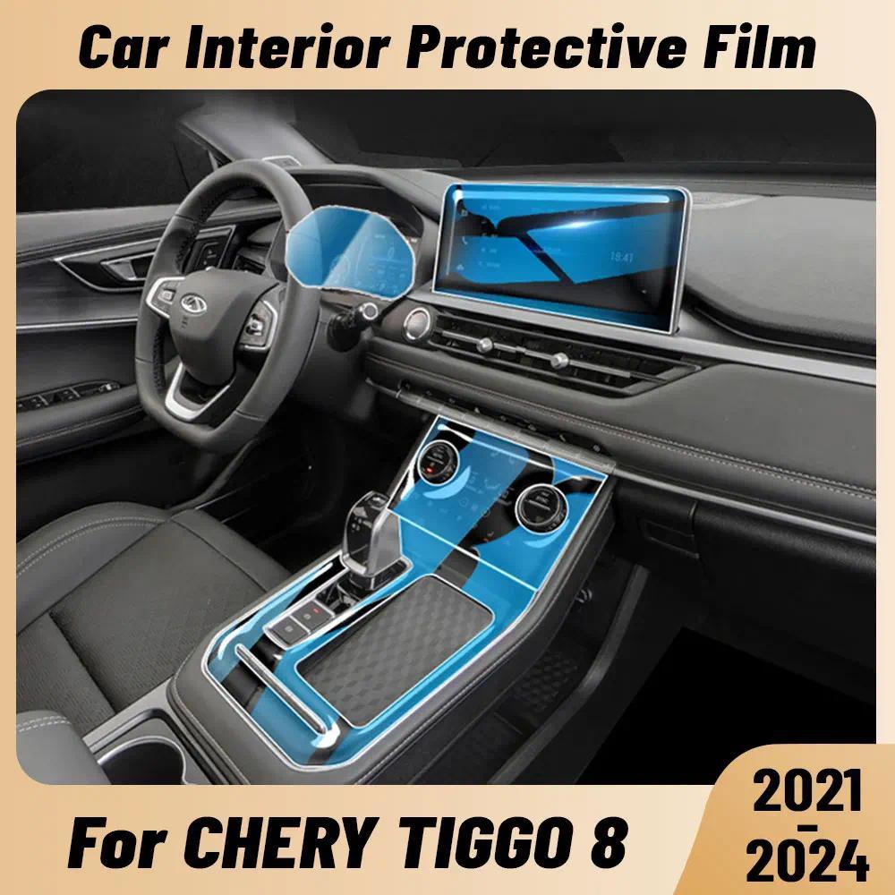 Anti-scratch ภายในรถคอนโซลกลาง Media Dashboard นําทาง TPU Protector ฟิล์มสําหรับ CHERY TIGGO 8 2021 