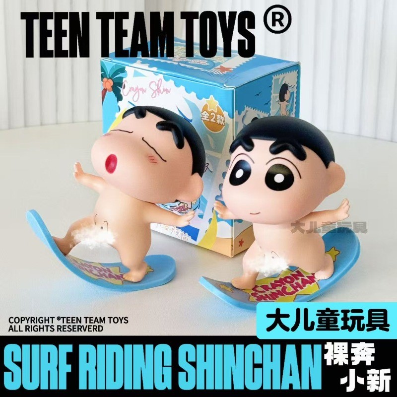 Crayon GK Shin-Chan Series Naked Running Surfing Shin-Chan Berry Trouble รูปตารางจับคู่ตกแต่งตกแต่ง 10 ซม.