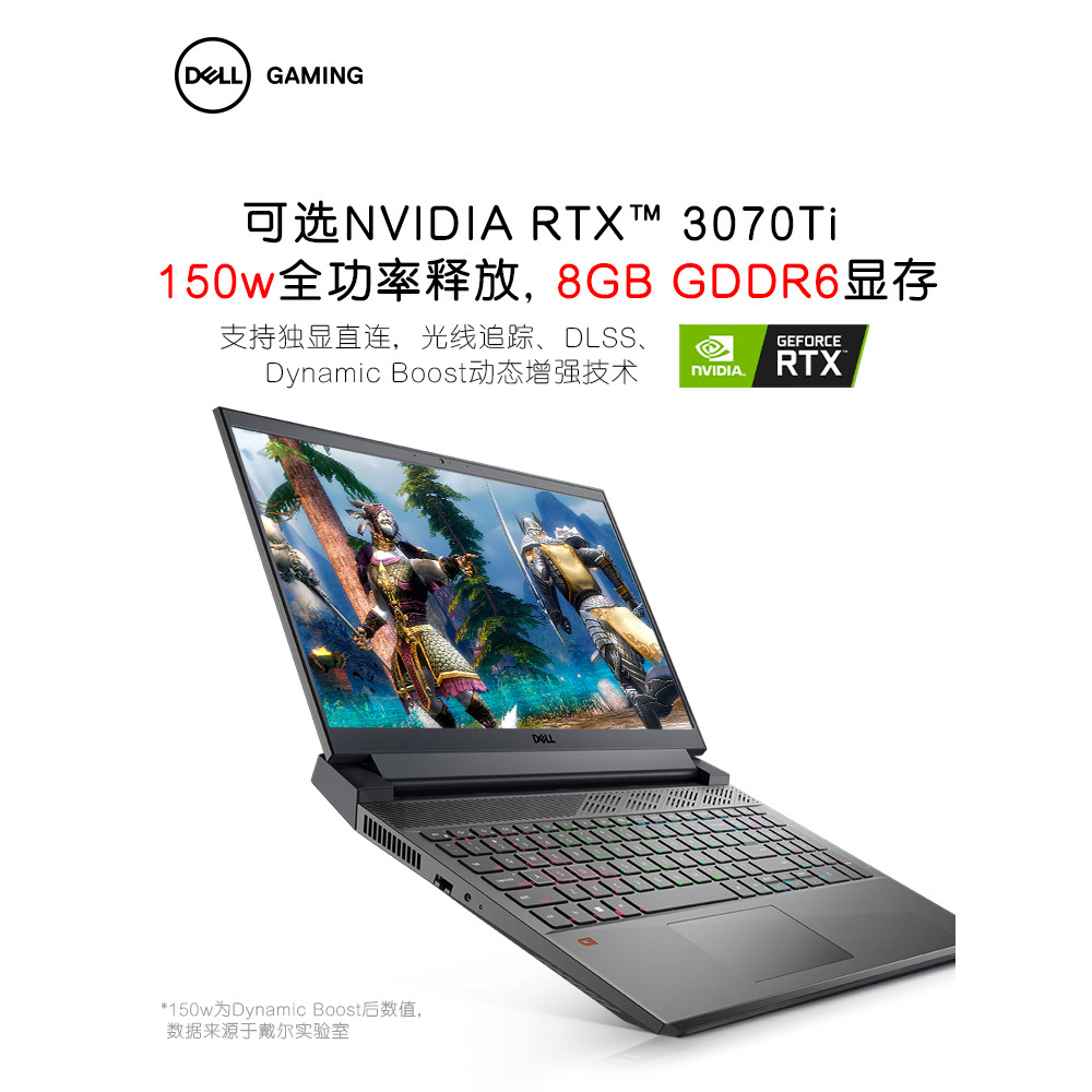 โน้ตบุ๊คเกมมิง Dell G15 จอ 15.6 นิ้ว โปรเซสเซอร์ Intel Core i7 กราฟิก NVIDIA GeForce RTX 3060/3070 ส