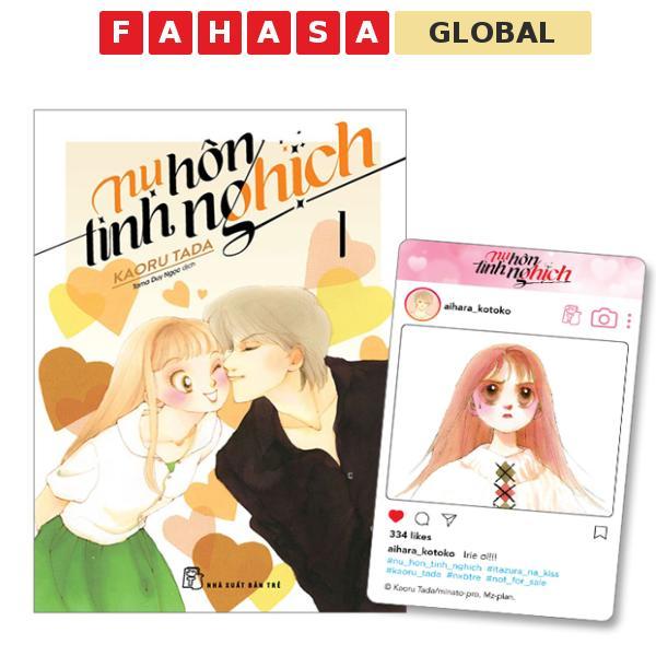 หนังสือ - Playful Kiss - เล่ม 1 - มาพร้อมการ์ด SNS พลาสติก