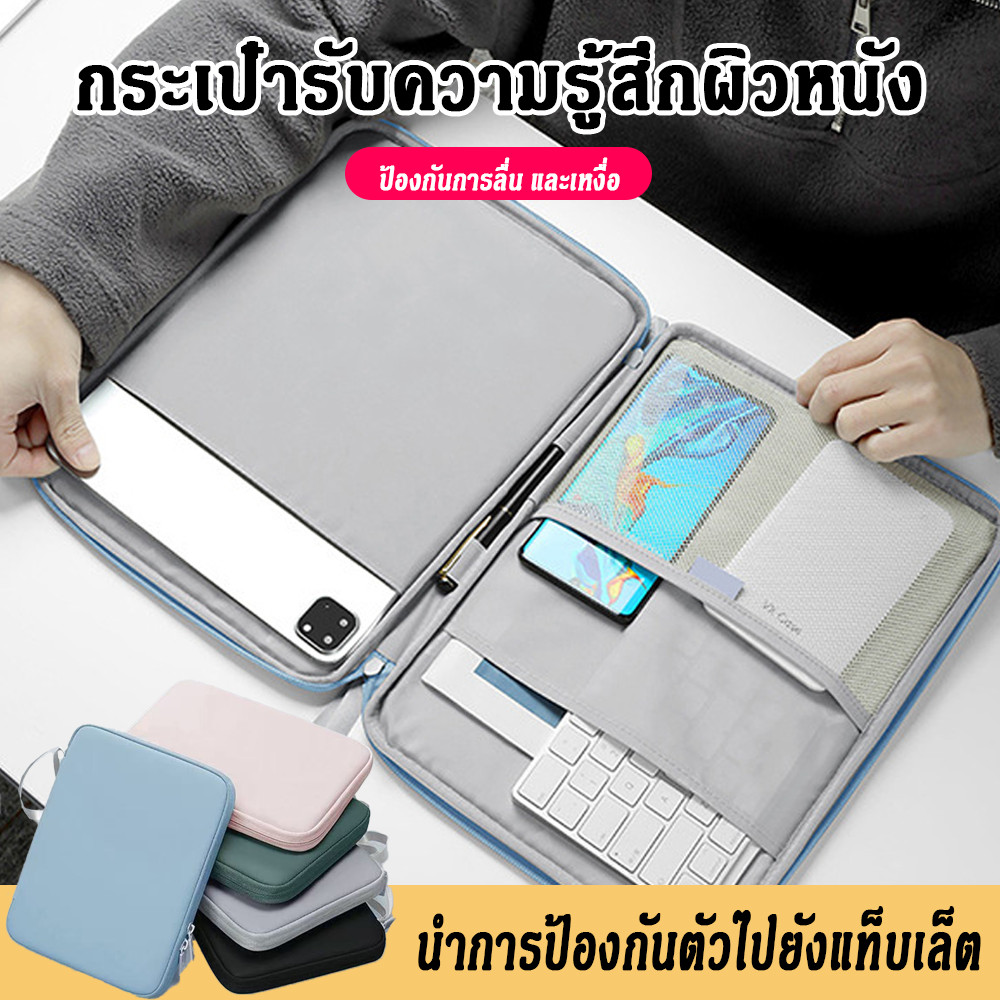 กระเป๋าแท็บเล็ต PU ขนาด 11/13 นิ้วกระเป๋าหนัง PU กันน้ำ IPad Laptop Case สำหรับ iPad พร้อมกล่องเก็บของภายใน