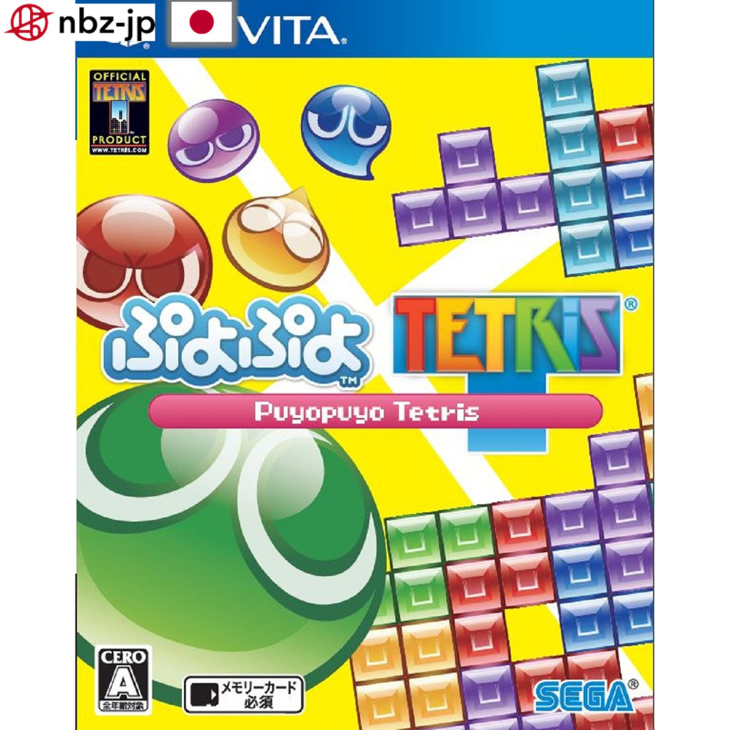 Puyo Puyo Tetris (No Bonus) - PSVita